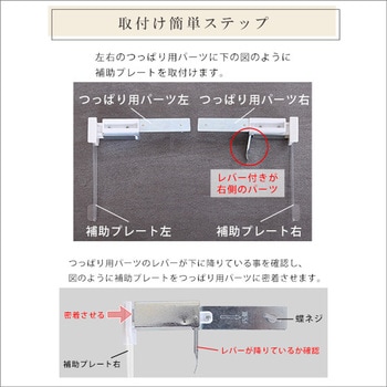 壁空け不要!つっぱりロールスクリーン 幅180cm(遮光タイプ) ホームテイスト