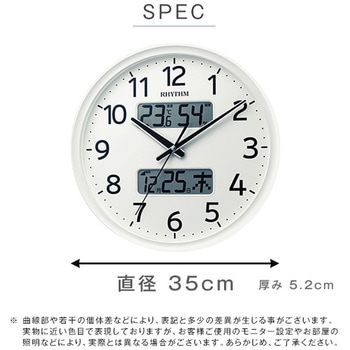 掛け時計 電波時計 温度湿度計・カレンダー表示 ホワイト ホームテイスト
