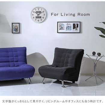 掛け時計 電波時計 温度湿度計・カレンダー表示 ホワイト ホームテイスト