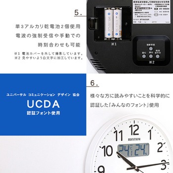 掛け時計 電波時計 温度湿度計・カレンダー表示 ホワイト ホームテイスト