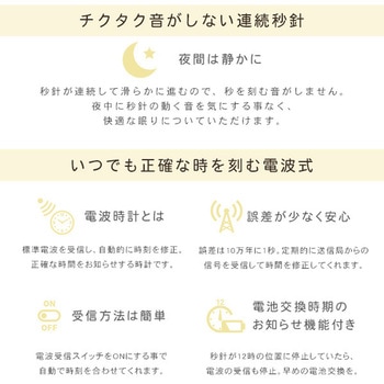 掛け時計 からくり時計 28曲の選べるオーロラサウンド ホームテイスト