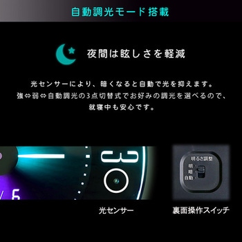 掛け時計 デジタル時計 カラーグラデーション 明るさ2段階調整 ホームテイスト