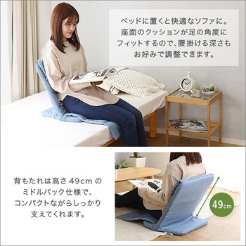 折りたたみスリム座椅子 ロータイプ 【Olika-オリカ-】 ホームテイスト