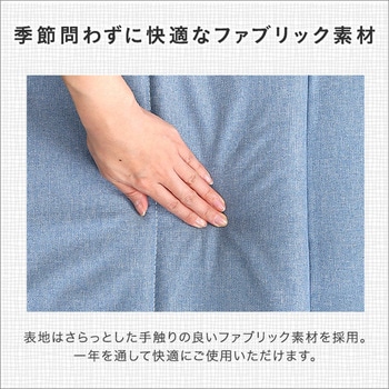 折りたたみスリム座椅子 ロータイプ 【Olika-オリカ-】 ホームテイスト