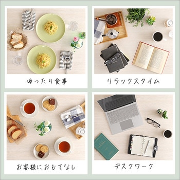 さわやかなオシャレテーブル75cm幅 ホームテイスト
