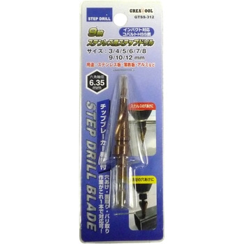 ステップドリル GREAT TOOL