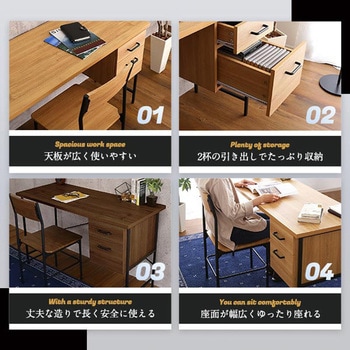 ヴィンテージ風引き出し付きデスク&チェアセット【Dove-ダブ-】 ホームテイスト