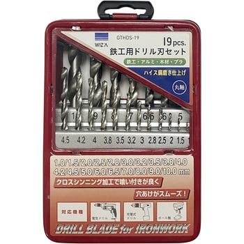 ステップドリル WIZ'A