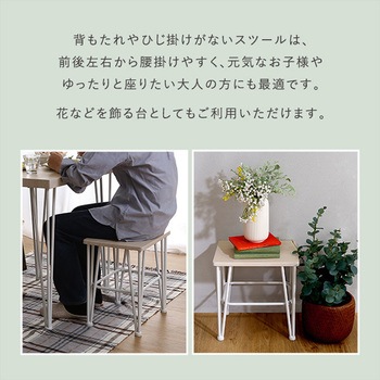 さわやかなオシャレダイニング5点セット 【Frais-フレ-】 ホームテイスト
