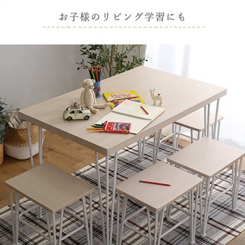 さわやかなオシャレダイニング5点セット 【Frais-フレ-】 ホームテイスト