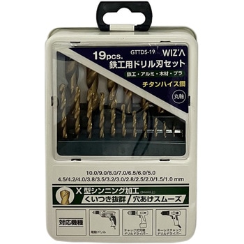 ステップドリル WIZ'A