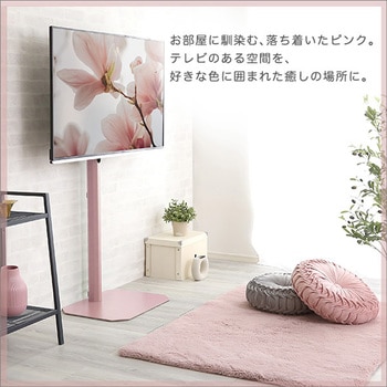 大人かわいいインテリア 八角テレビスタンドハイタイプ専用 ハードディスクホルダーセット 【Rosalie-ロザリー-】 ホームテイスト