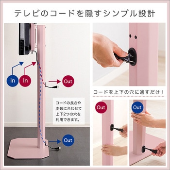 大人かわいいインテリア 八角テレビスタンドハイタイプ専用 ハードディスクホルダーセット 【Rosalie-ロザリー-】 ホームテイスト
