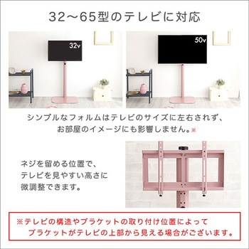大人かわいいインテリア 八角テレビスタンドハイタイプ専用 ハードディスクホルダーセット 【Rosalie-ロザリー-】 ホームテイスト