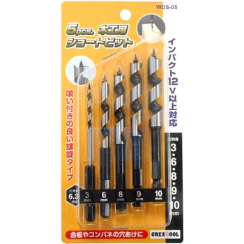 木工用ショートドリル六角軸セット GREAT TOOL
