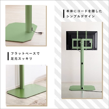 北欧インテリア 八角テレビスタンドハイタイプ専用 ハードディスクホルダーセット【Vihrea -ヴィフレア-】 ホームテイスト