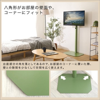 北欧インテリア 八角テレビスタンドハイタイプ専用 ハードディスクホルダーセット【Vihrea -ヴィフレア-】 ホームテイスト