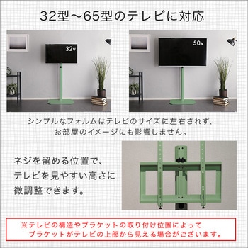 北欧インテリア 八角テレビスタンドハイタイプ専用 ハードディスクホルダーセット【Vihrea -ヴィフレア-】 ホームテイスト