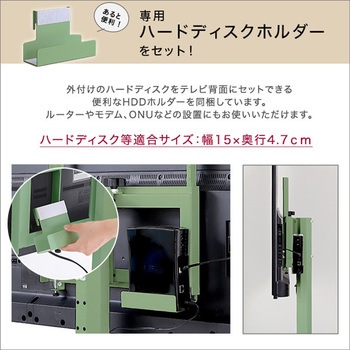 北欧インテリア 八角テレビスタンドハイタイプ専用 ハードディスクホルダーセット【Vihrea -ヴィフレア-】 ホームテイスト