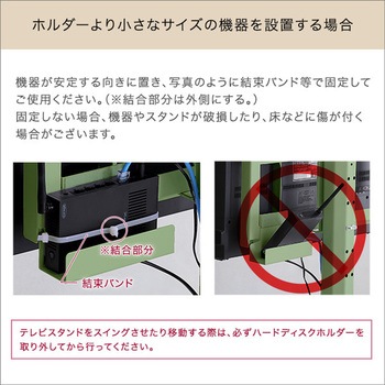 北欧インテリア 八角テレビスタンドハイタイプ専用 ハードディスクホルダーセット【Vihrea -ヴィフレア-】 ホームテイスト