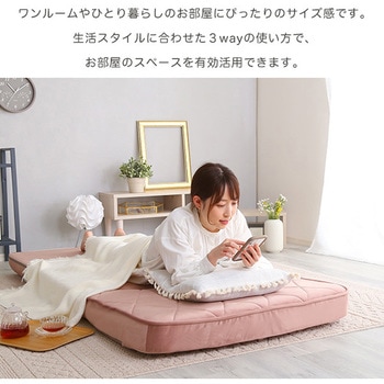大人かわいいリクライニングソファベッド【Chammy -チャミー-】 ホームテイスト
