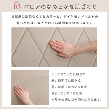 大人かわいいリクライニングソファベッド【Chammy -チャミー-】 ホームテイスト