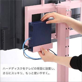 大人かわいいインテリア 八角テレビスタンド専用 ハードディスクホルダー単品 【Rosalie-ロザリー-】 ホームテイスト