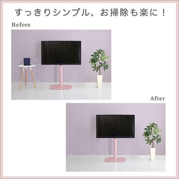 大人かわいいインテリア 八角テレビスタンド専用 ハードディスクホルダー単品 【Rosalie-ロザリー-】 ホームテイスト