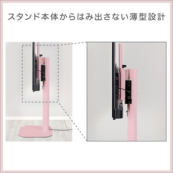 大人かわいいインテリア 八角テレビスタンド専用 ハードディスクホルダー単品 【Rosalie-ロザリー-】 ホームテイスト