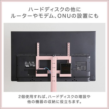 大人かわいいインテリア 八角テレビスタンド専用 ハードディスクホルダー単品 【Rosalie-ロザリー-】 ホームテイスト