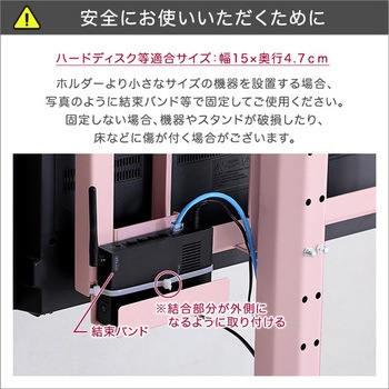 大人かわいいインテリア 八角テレビスタンド専用 ハードディスクホルダー単品 【Rosalie-ロザリー-】 ホームテイスト