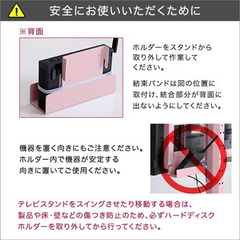 大人かわいいインテリア 八角テレビスタンド専用 ハードディスクホルダー単品 【Rosalie-ロザリー-】 ホームテイスト