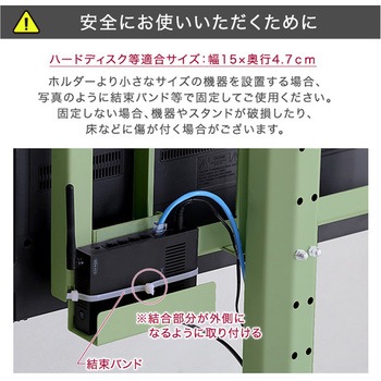 北欧インテリア 八角テレビスタンド専用 ハードディスクホルダー単品【Vihrea -ヴィフレア-】 ホームテイスト