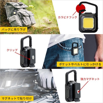 充電式スーパーフラッシュライト ホームテイスト