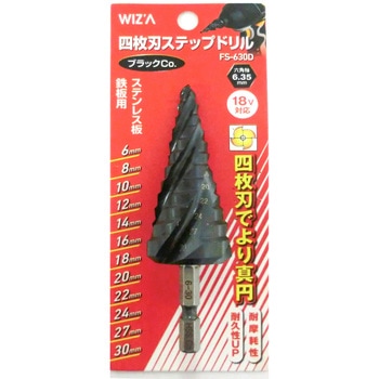四枚刃ステップドリル WIZ'A