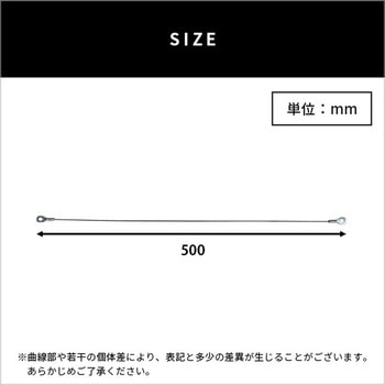 乾電池式どこでもセンサーカメラ用 盗難防止ワイヤー ホームテイスト