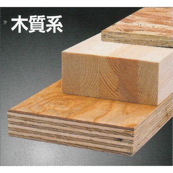 新複合建材対応型 マルチカットソー - 極龍