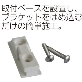 タオルバー クローム NewHikari