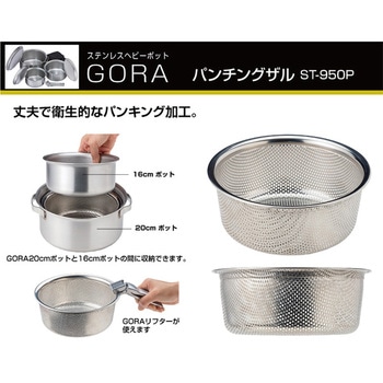 GORA 調理器具 キッチンツール 新富士バーナー