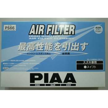 エアーフィルタースズキ PIAA