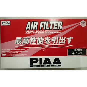 エアーフィルタートヨタ PIAA