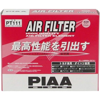 エアーフィルタートヨタ PIAA