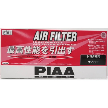 エアーフィルタートヨタ PIAA