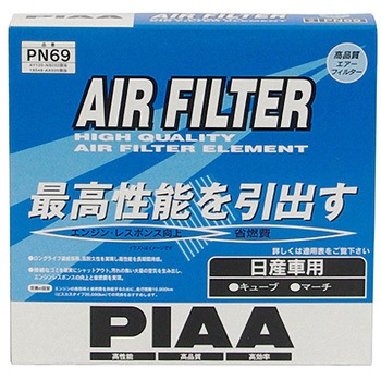 エアーフィルターニッサン - PIAA