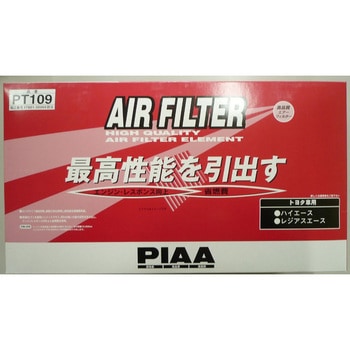 エアーフィルターニッサン - PIAA