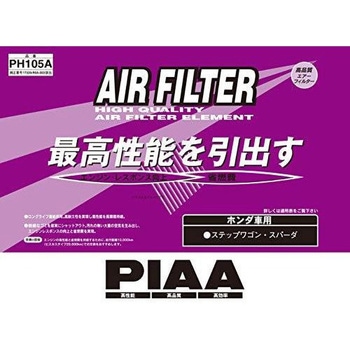 エアーフィルターホンダ PIAA