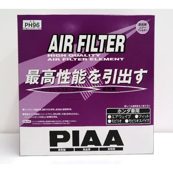 エアーフィルターホンダ PIAA