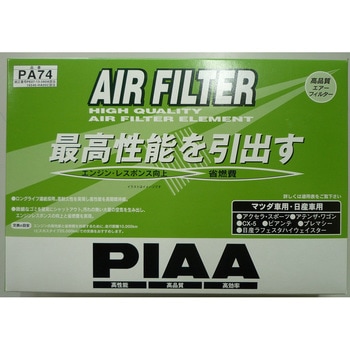 エアーフィルターミツビシ PIAA