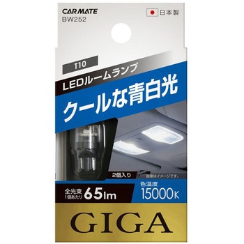 BW252 LED�o���u���[���� �J�[���C�g 15000K 0.62W 45849354