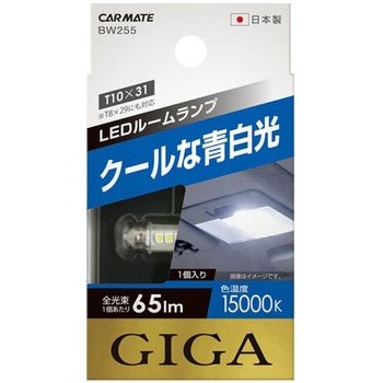 LEDバルブルーム球 カーメイト